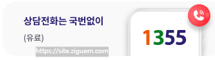 국민연금 예상수령액 조회