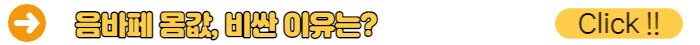 섬망증세
