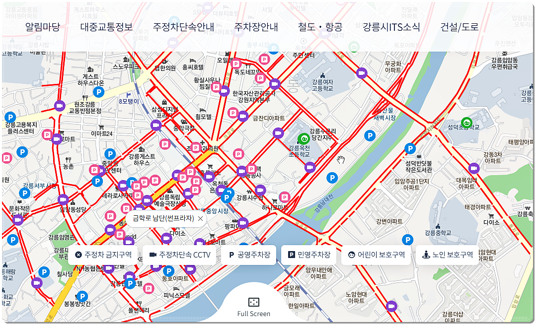 실시간 교통상황 및 CCTV