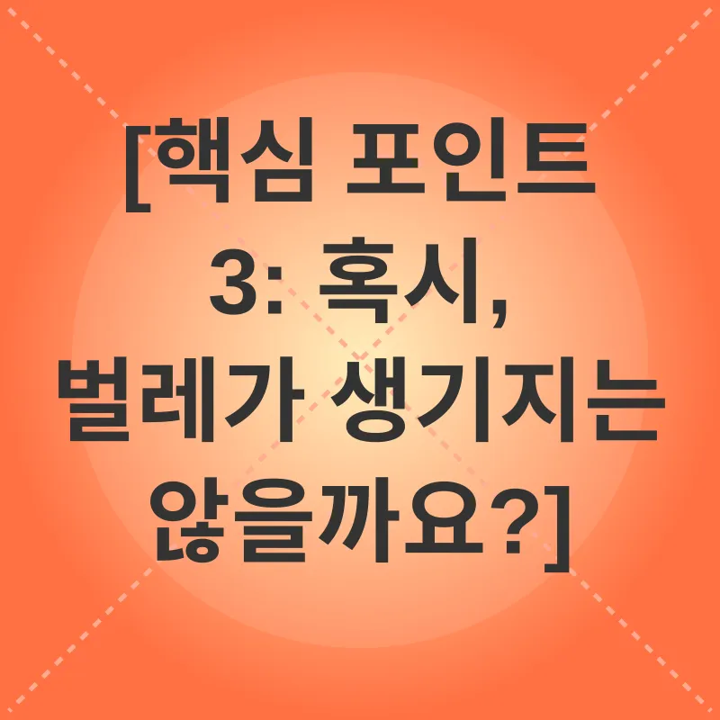 고양이 사료 보관_3