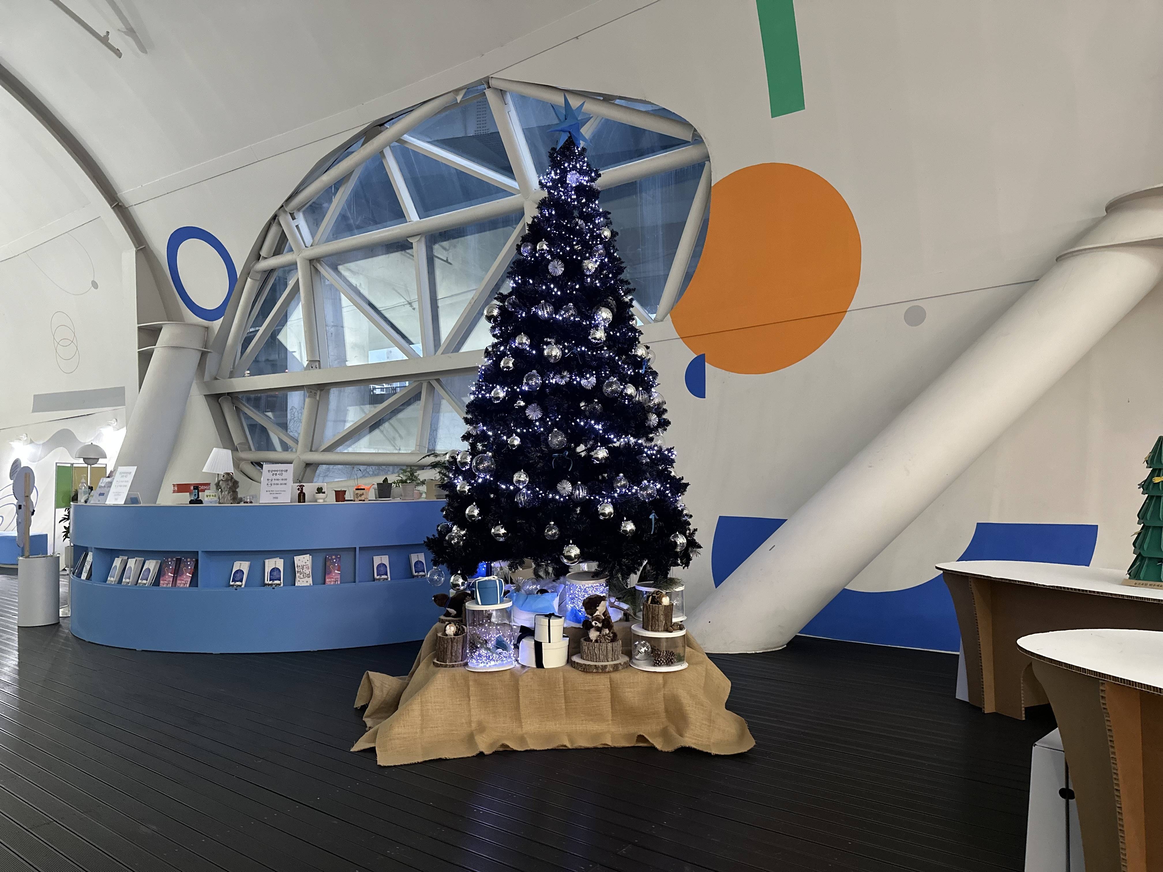 내가 만드는 크리스마스 트리