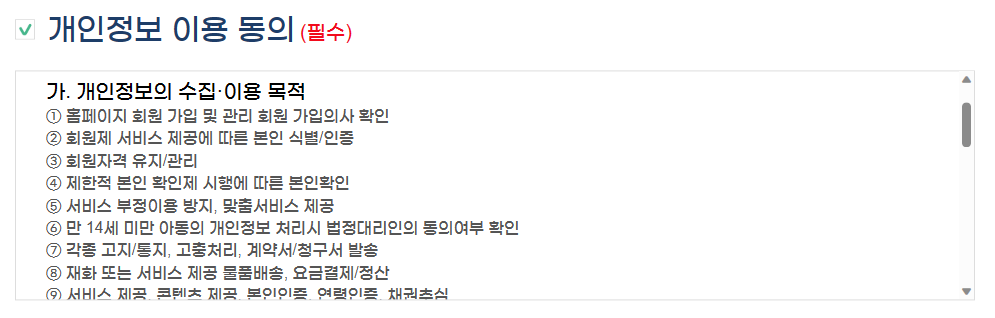 폐가전 배출예약