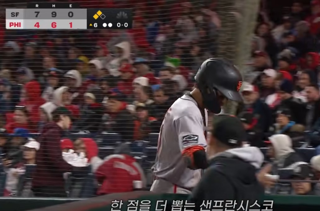 2025 메이저리그 센프란 시스코 자이언츠 이정후