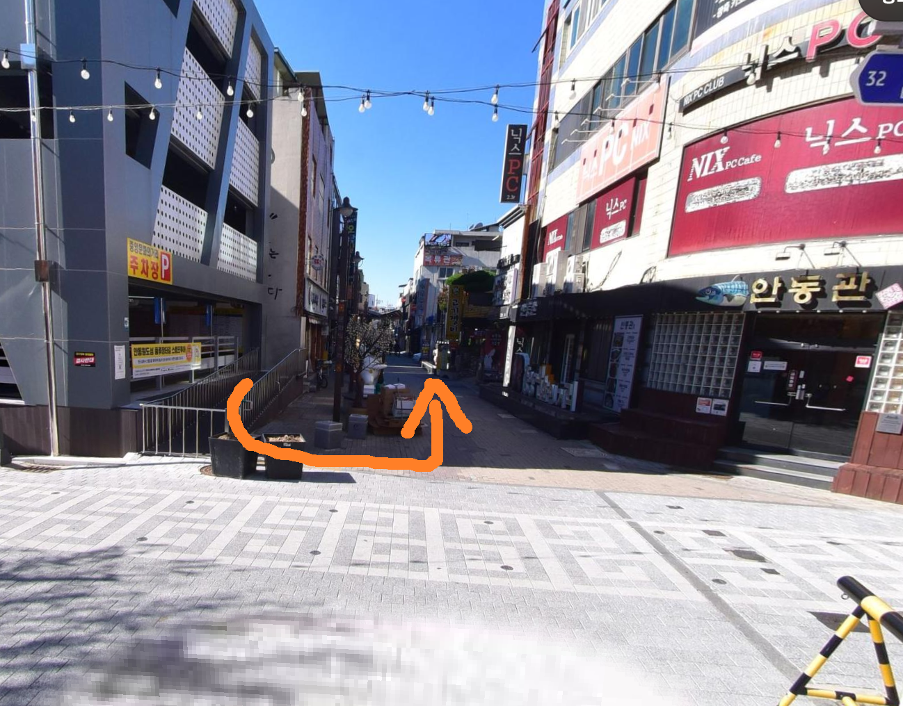 아차가