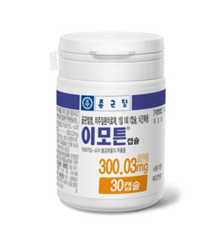 종근당-이모튼캡슐-30일