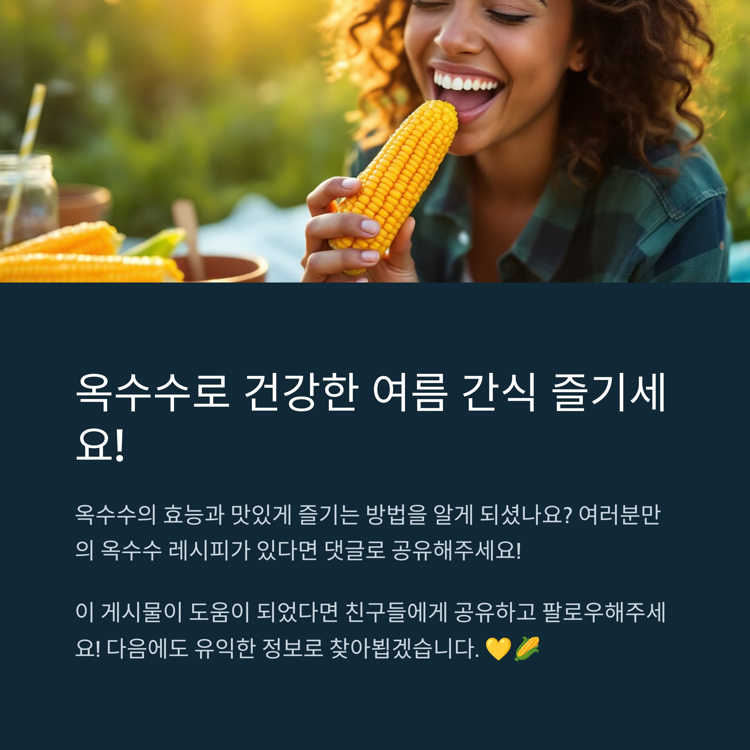 마무리: 핵심 내용 요약