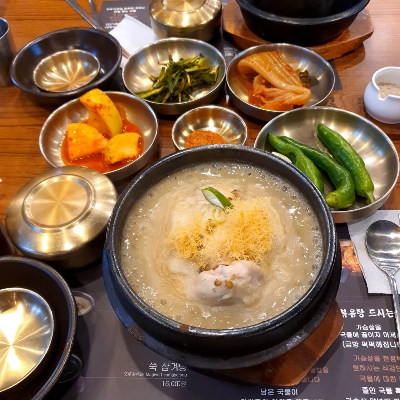 잣삼계탕