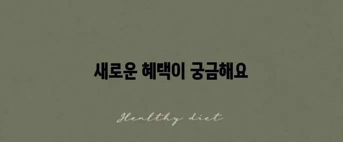 네이버페이 멤버십에 넷플릭스 혜택이 추가된 이용권이 나왔습니다!