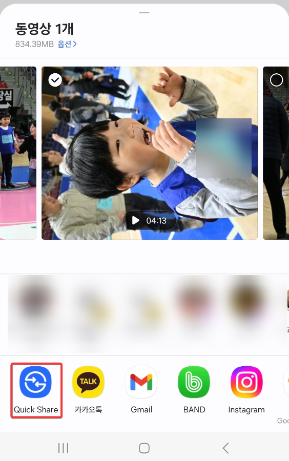 카카오톡 동영상 고화질로 보내는 방법 캡처 6