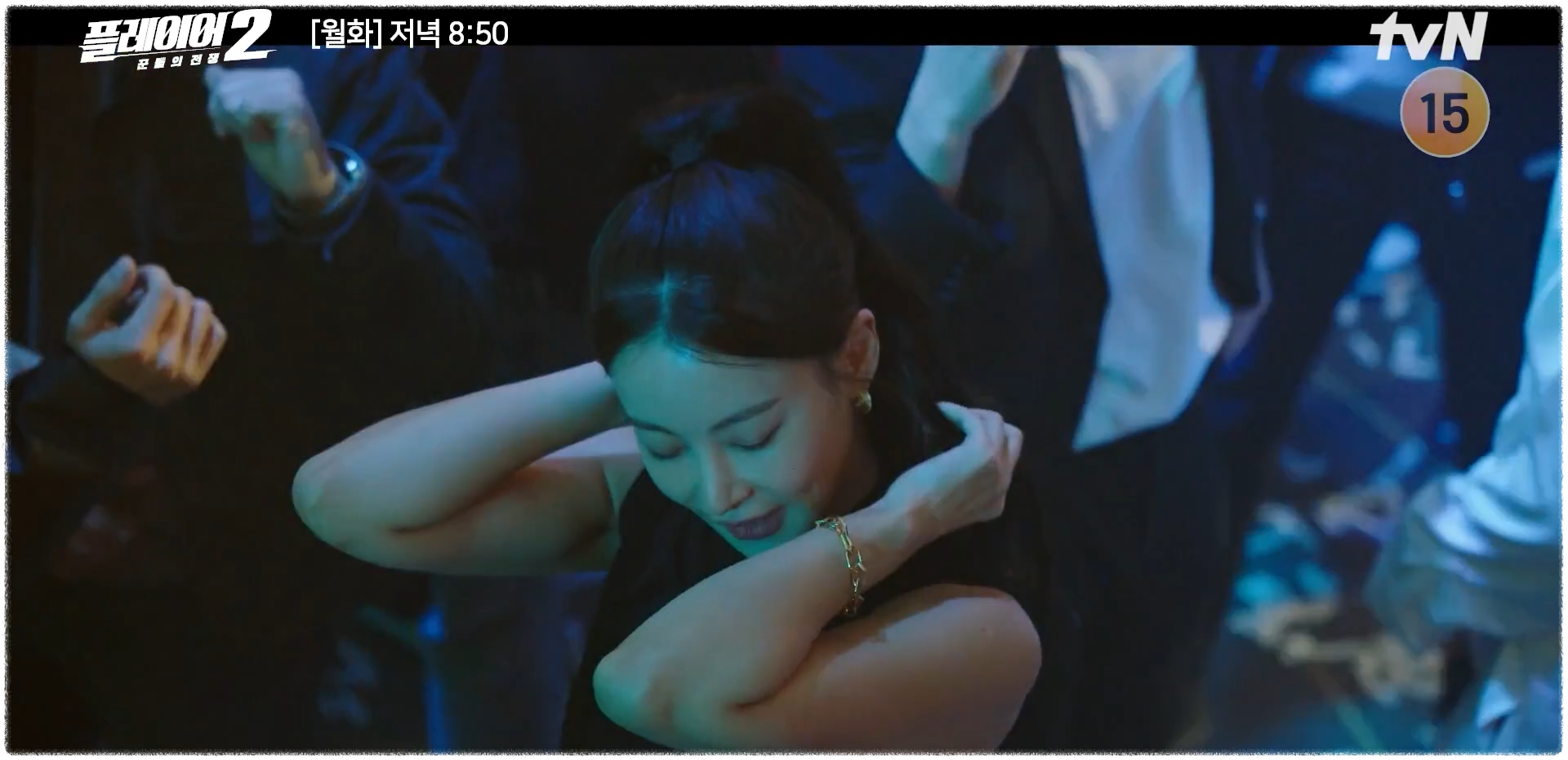 플레이어2 꾼들의 전쟁 회차정보