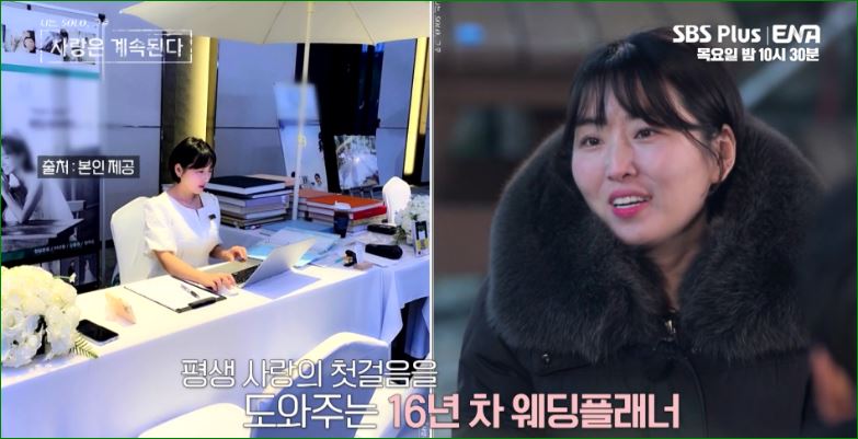 플래너