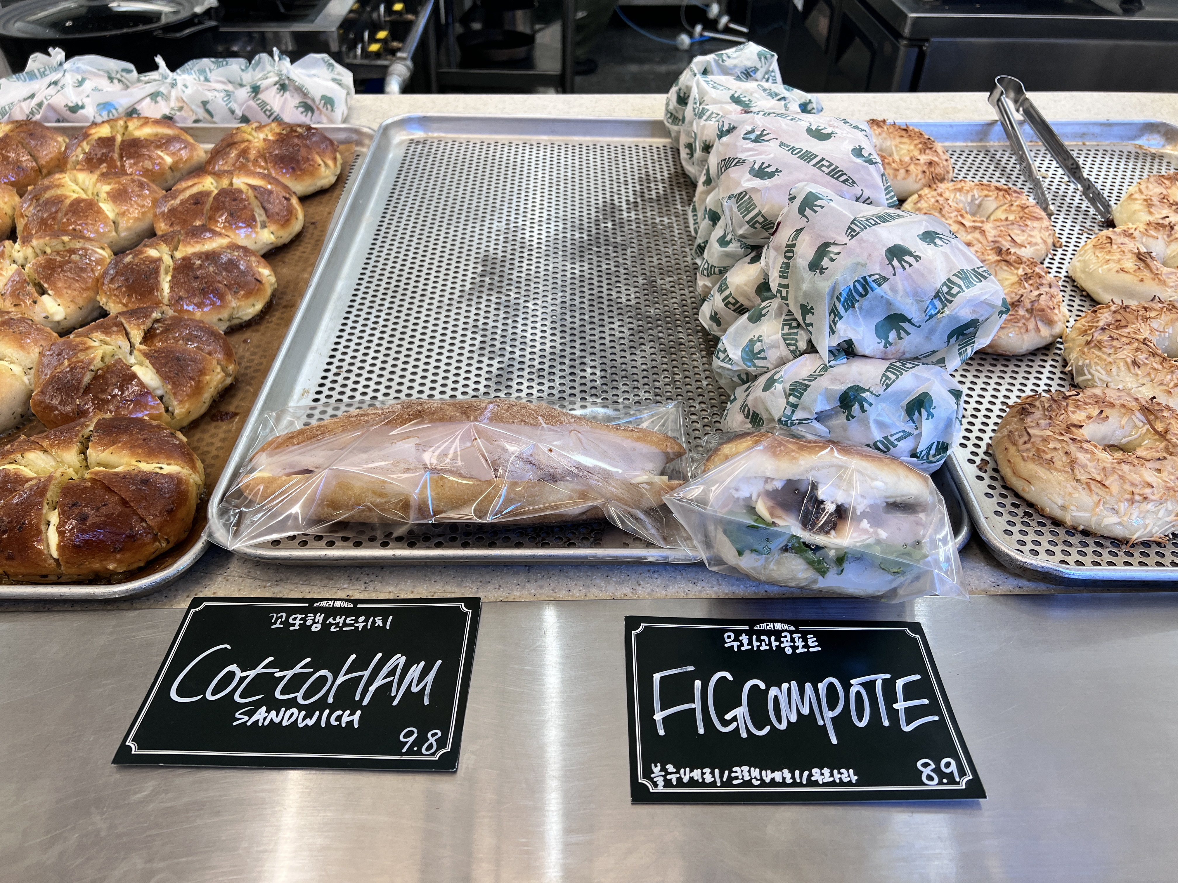 코끼리베이글 성수