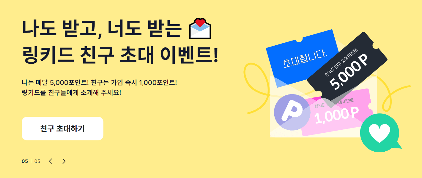 넷플릭스 계정 공유 유료화