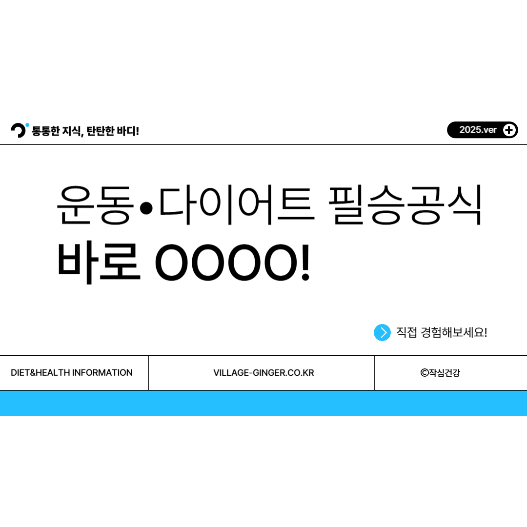 운동과 다이어트, 결국은 &lsquo;동기부여&rsquo;가 성패를 좌우한다