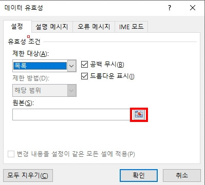 원본