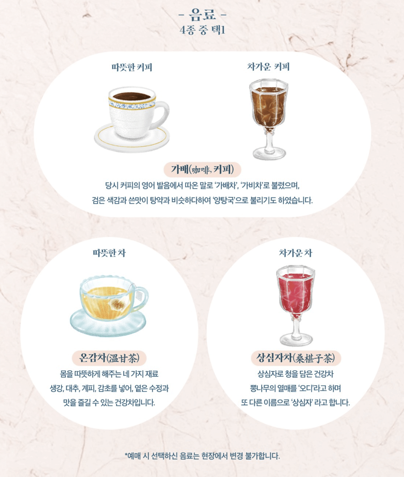 덕수궁 밤의 석조전 티켓링크 예약