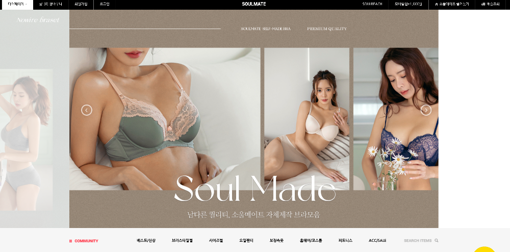 여성-의류-쇼핑몰