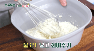 얼큰-수제비-과정-이미지-19