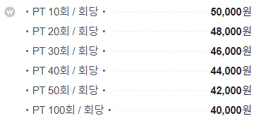 근처 헬스장, 필라테스 찾기 (지도로 찾기)