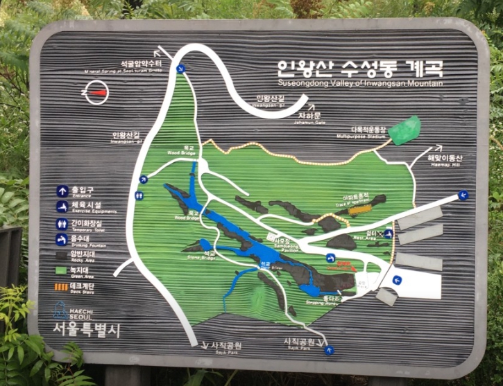 수성동계곡