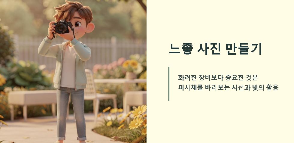 느좋 뜻 반느좋 뜻