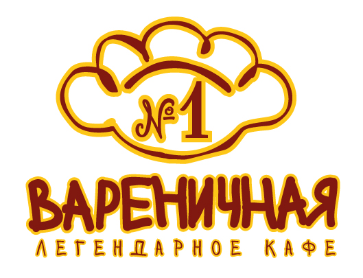 Вареничная