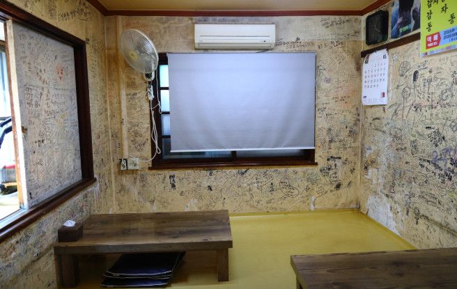 생생정보 순자할머니 감자옹심이 맛집 알아보기