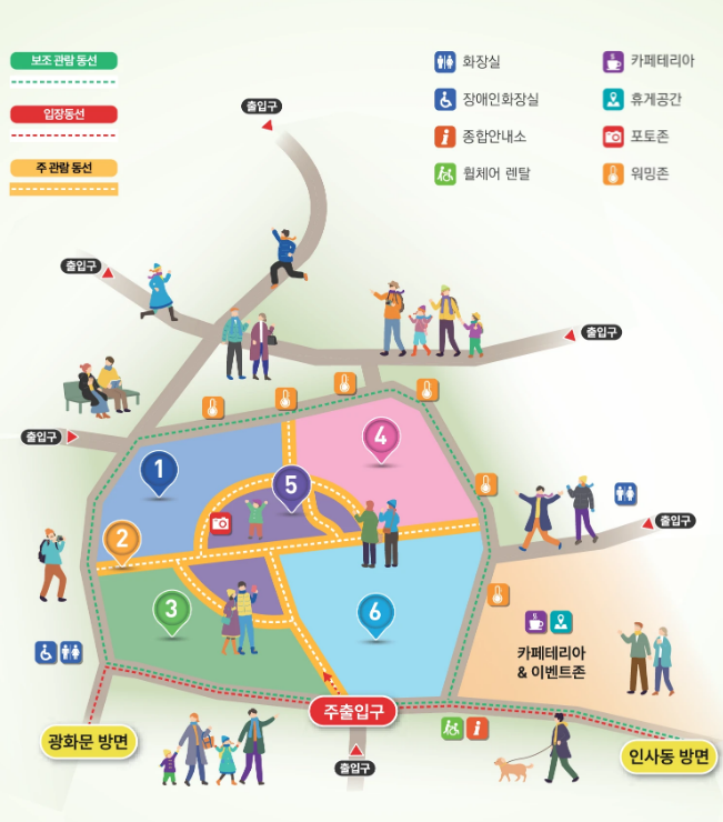 송현동 솔빛축제