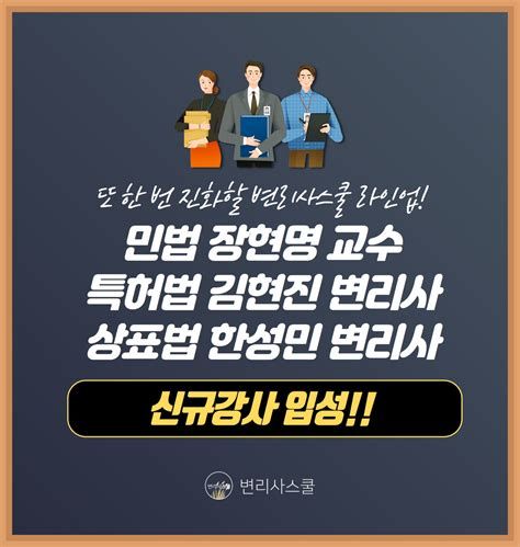 국제변리사