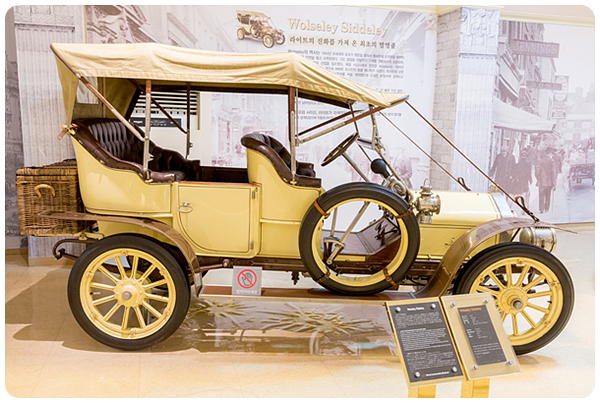 Wolseley-Siddeley-side