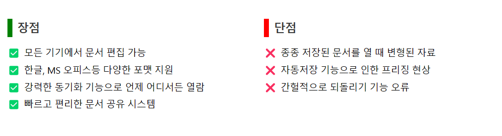 폴라리스 오피스 다운로드