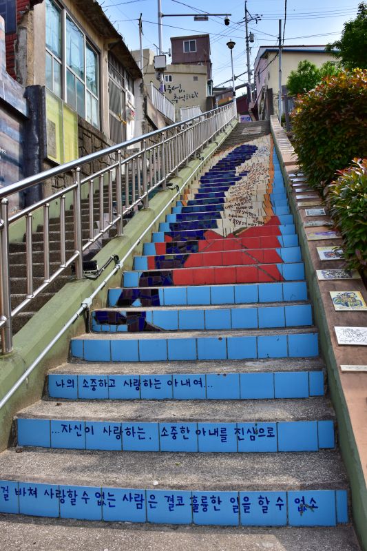 이중섭 거리