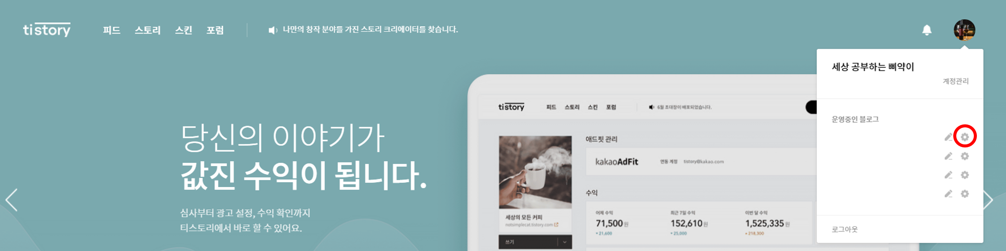 보안 접속 인증서 확인하는 방법