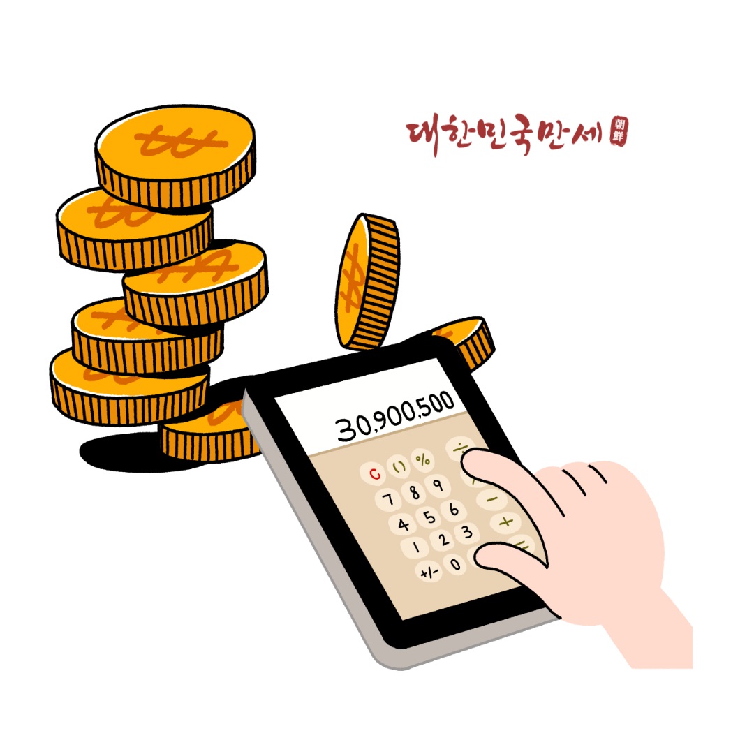 홈택스 경정청구 하는 방법