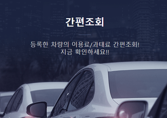 바로녹색결제 기능 관련 사진3