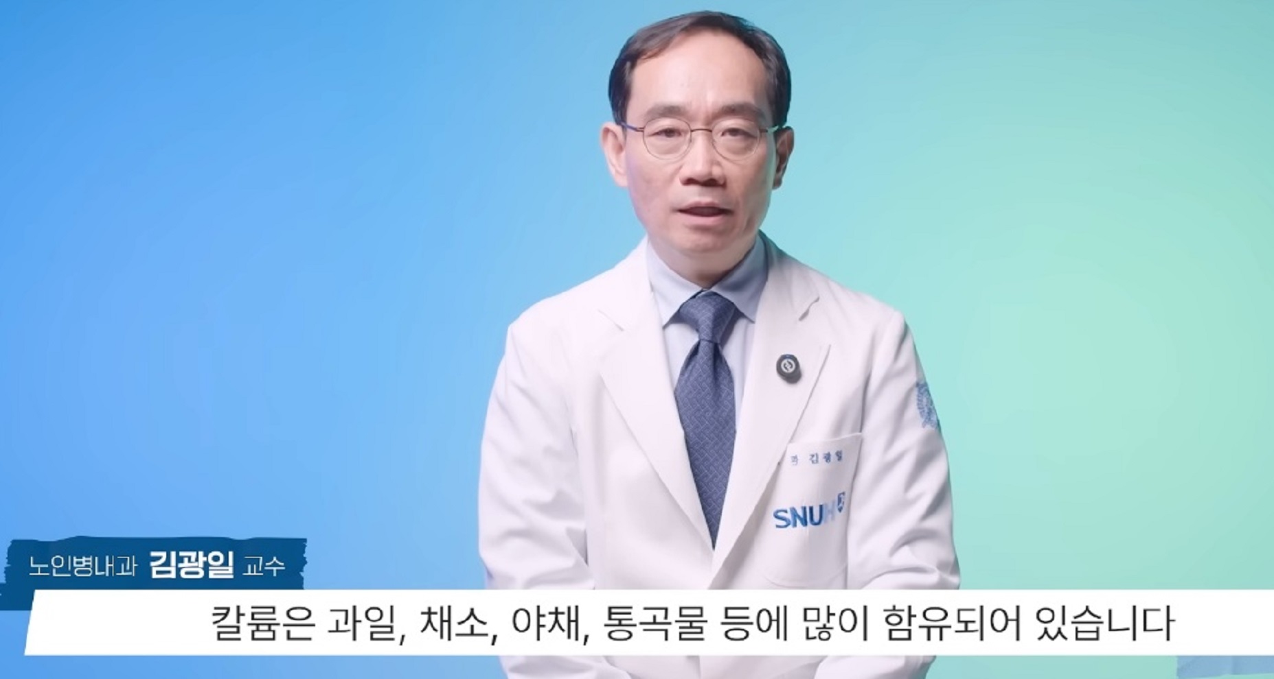 EBS-명의-순환기내과-박성미-교수