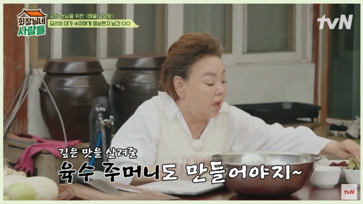 김수미-별세-이유