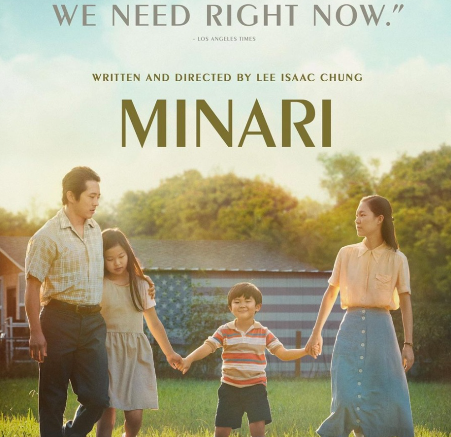 미나리 영화 포스터