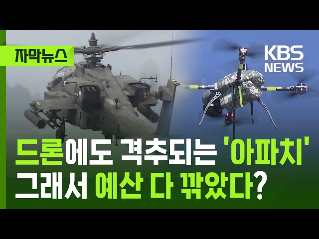 [국방예산 삭감 논란], 이재명 정부 2차 추경의 진실은?