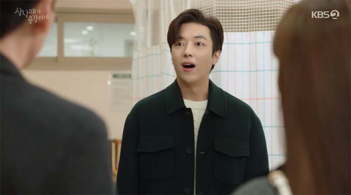 삼남매가 용감하게 31회