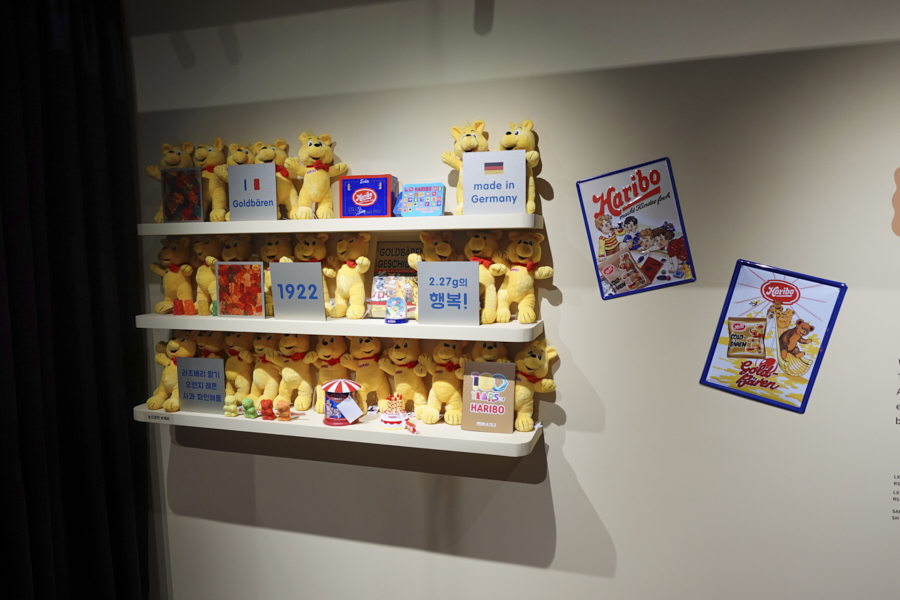 하리보 전시회 인형들