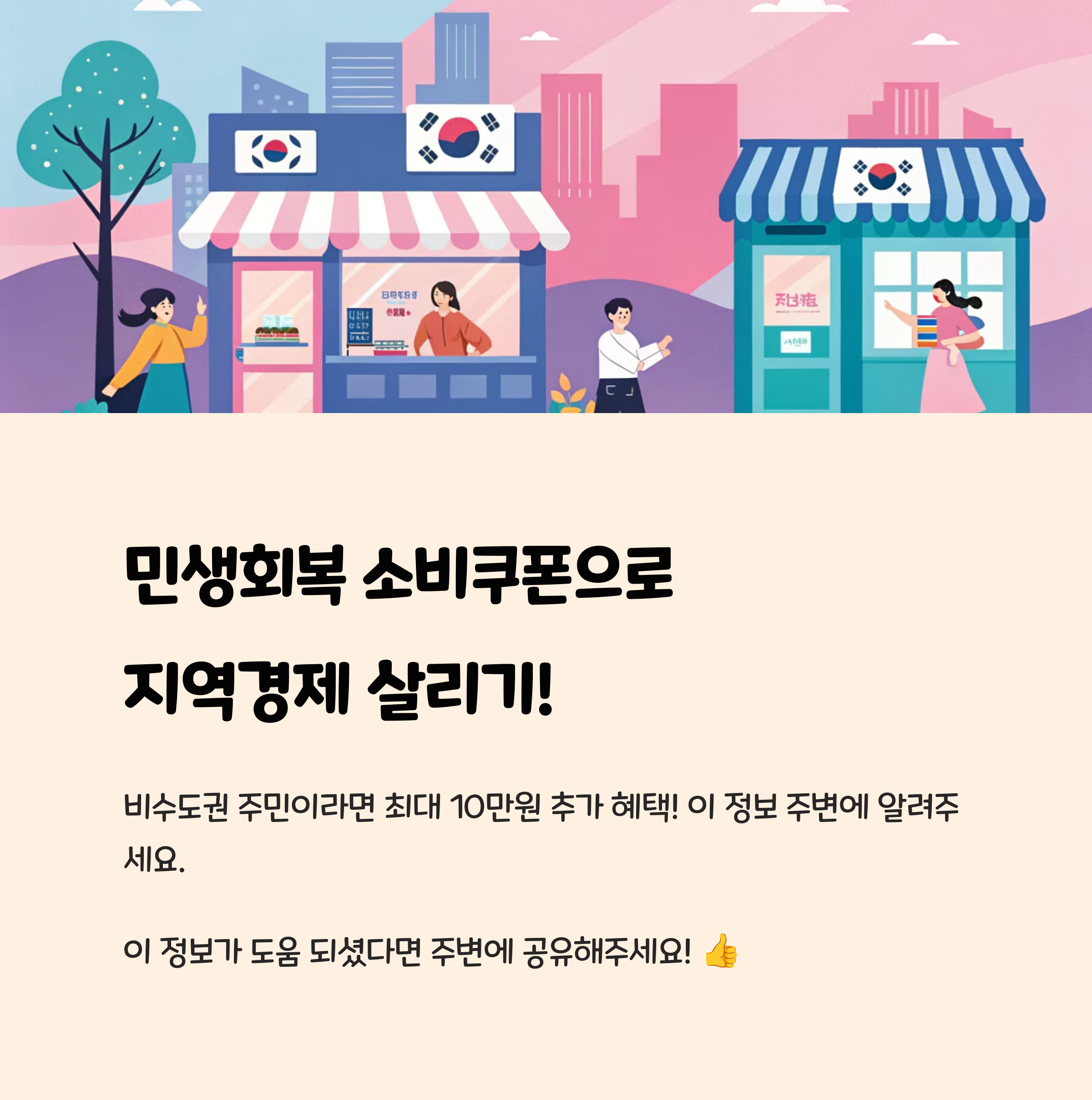 마무리: 핵심 내용 요약 📝