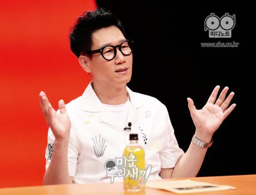 지석진 4