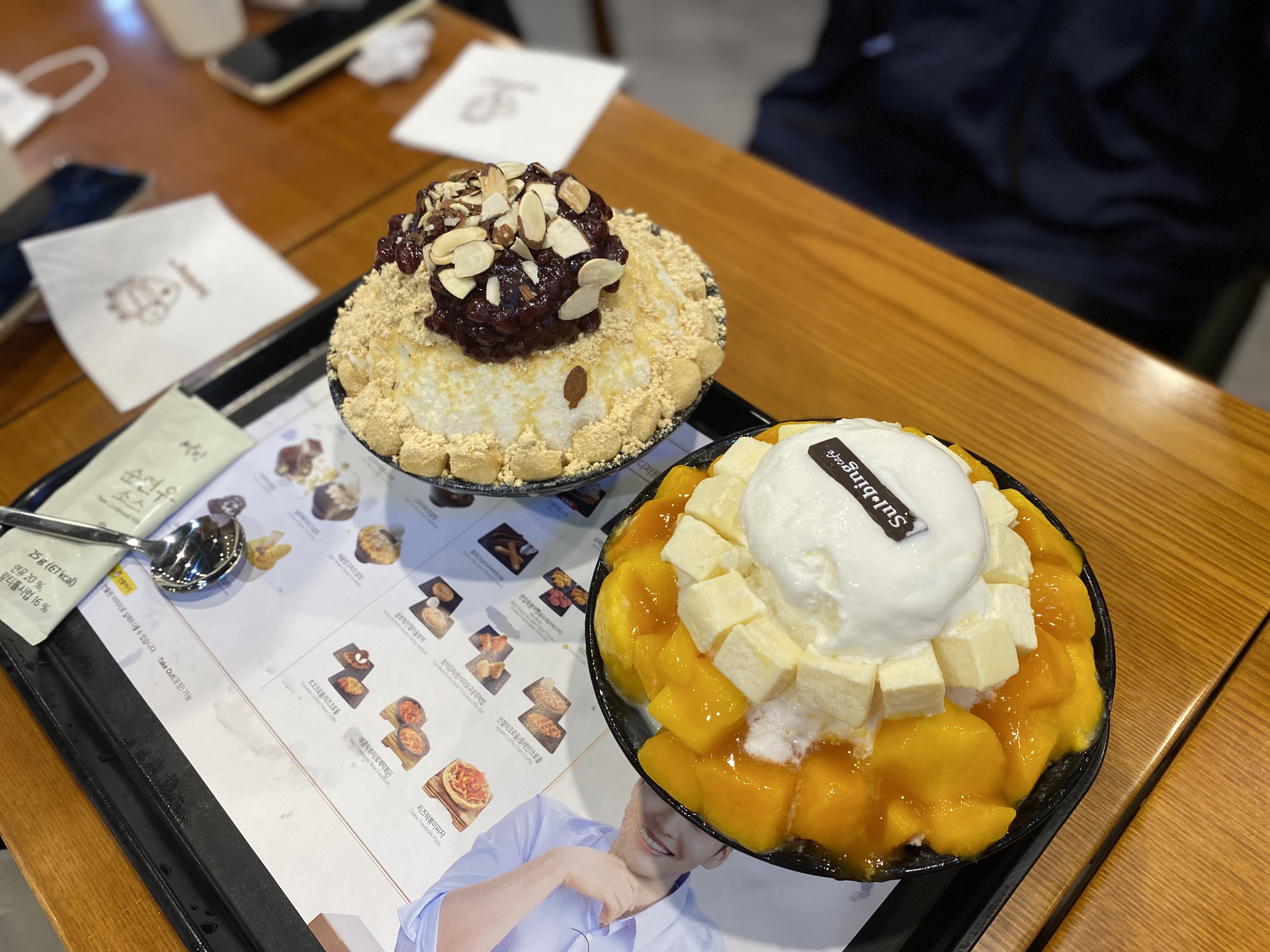 아차산