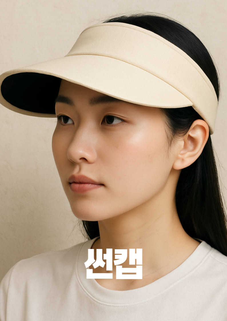 연한-베이지색-썬캡을-착용한-피부가-하얗고-단아한-이미지의-한국인-여성이-밝은-아이보리톤-배경-앞에서-왼쪽을-응시하고-있으며-깨끗한-흰색-라운드-티셔츠와-조화를-이루는-차분하고-정갈한-느낌의-클로즈업-초상사진