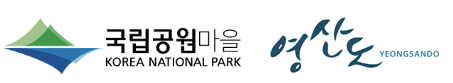 영산도 관광 안내 이미지
