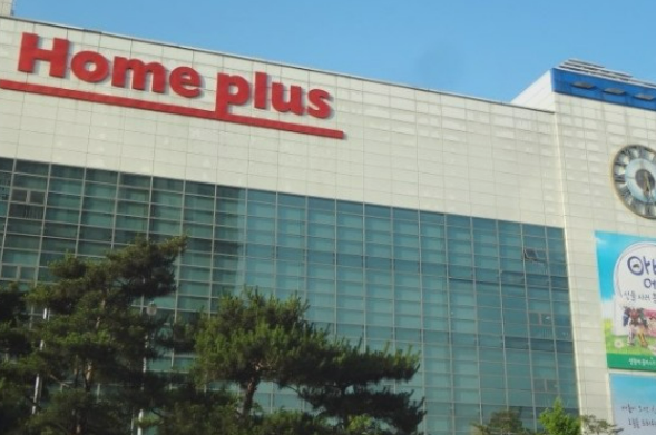 홈플러스 상품권 사용중단 사용처는?