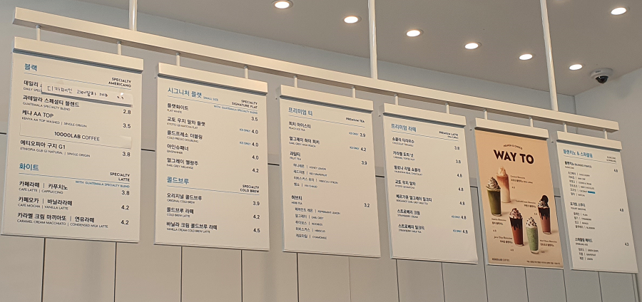 만랩커피 충북혁신 메뉴판