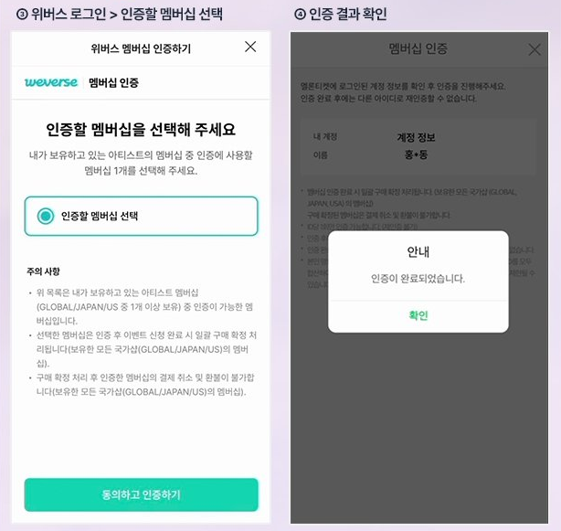 라이즈 콘서트