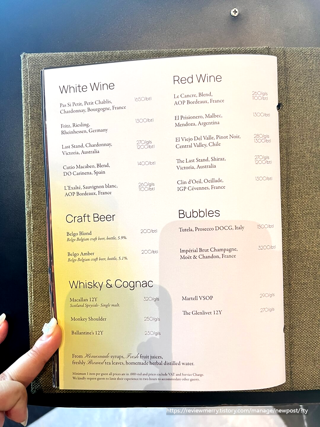 주류메뉴판